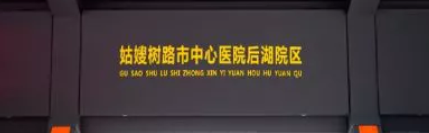 那些烧脑的公交名大全 最难记的公交车站名统计