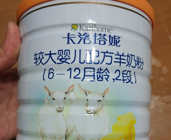 卡洛塔妮羊奶粉怎么样 卡洛塔妮羊奶粉使用测评 卡洛塔妮羊奶粉怎么样 卡洛塔妮羊奶粉使用测评