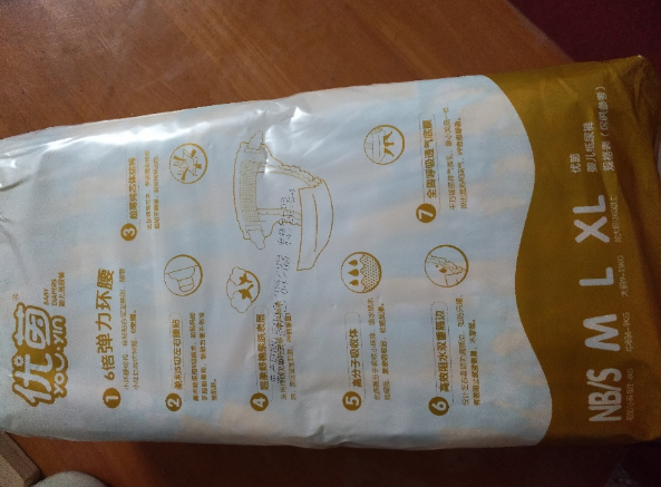 优茵超薄婴儿纸尿裤会不会侧漏 优茵超薄婴儿纸尿裤使用感受