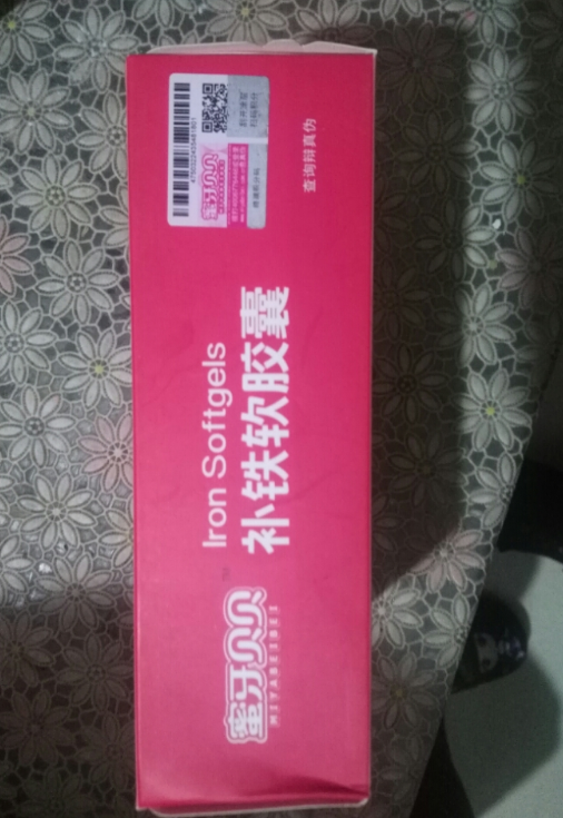 蜜牙贝贝补铁软胶囊怎么样 蜜牙贝贝补铁软胶囊试用测评