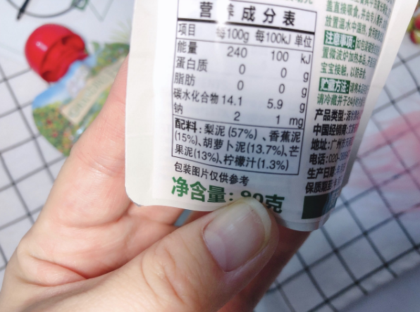 爷爷的农场辅食果泥孩子爱吃吗 爷爷的农场辅食果泥好不好