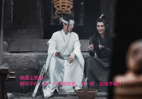 陈情令人物经典台词 魏无羡蓝忘机经典对白 陈情令人物经典台词 魏无羡蓝忘机经典对白