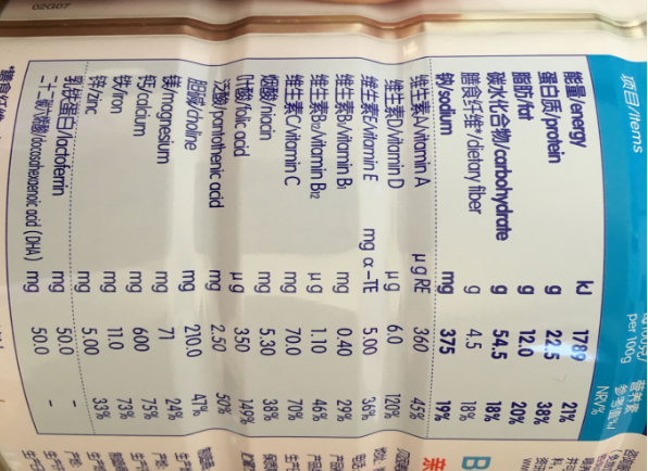 贝因美孕妇奶粉冲出来会不会有疙瘩 贝因美孕妇奶粉好喝吗