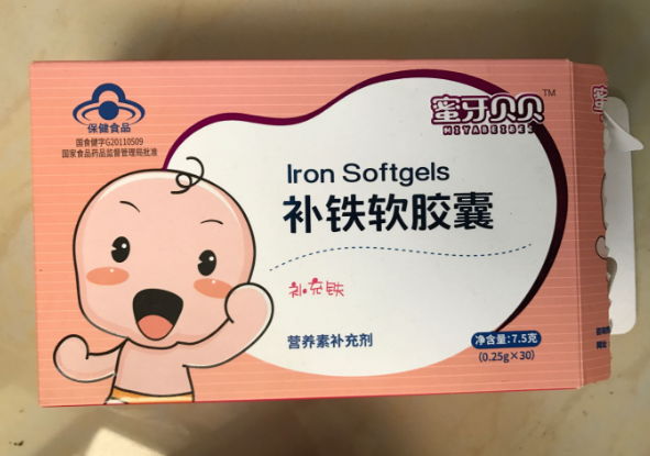 蜜牙贝贝补铁软胶囊卫生吗 蜜牙贝贝补铁软胶囊补铁效果怎么样 蜜牙贝贝补铁软胶囊卫生吗 蜜牙贝贝补铁软胶囊补铁效果怎么样