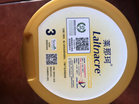 莱那珂乳铁蛋白奶粉怎么样 莱那珂乳铁蛋白奶粉试用测评 莱那珂乳铁蛋白奶粉怎么样 莱那珂乳铁蛋白奶粉试用测评