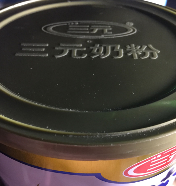 三元奶粉爱力优配方好吗 三元爱力优3段怎么样