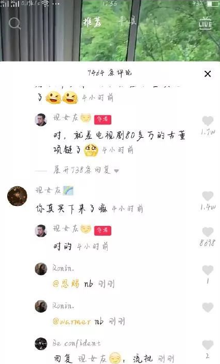 李现粉丝名叫什么 李现现在有多火