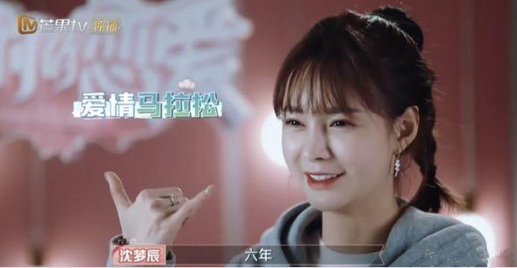 杜海涛七夕送豪车是真的吗 杜海涛七夕求婚沈梦辰成功了吗