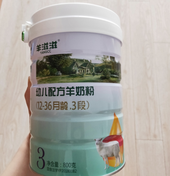 羊滋滋羊奶粉喝了会上火吗 羊滋滋羊奶粉好不好喝