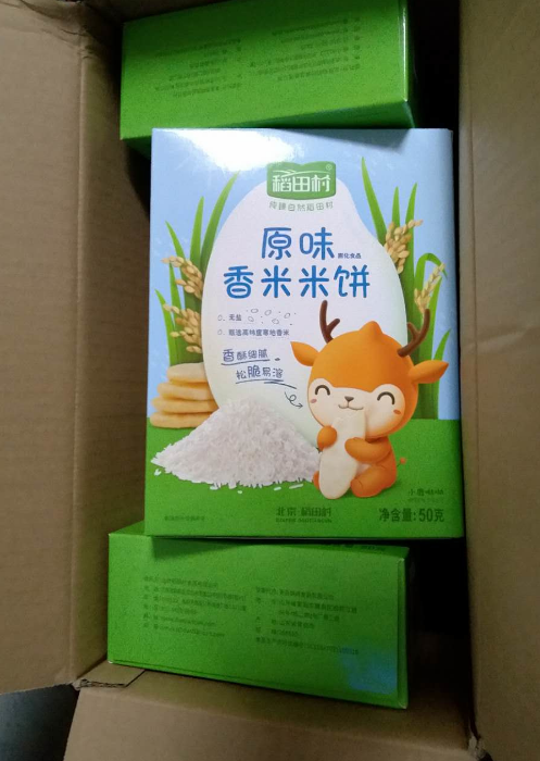 稻田村米饼会不会受潮 稻田村米饼包装得严实吗