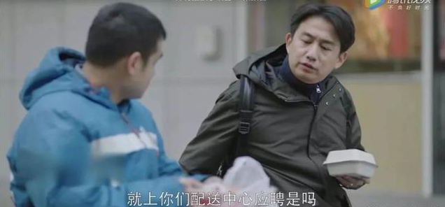 小欢喜方圆被裁是怎么回事 小欢喜方圆为什么失业了