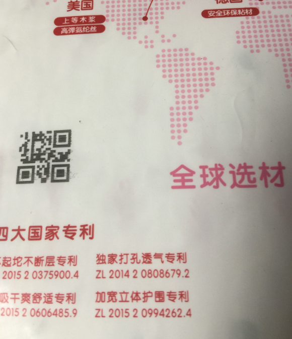 优树纤薄呼吸纸尿裤闷不闷 优树纤薄呼吸纸尿裤孩子用了会红屁屁吗