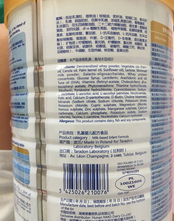 莱那珂乳铁蛋白奶粉宝宝爱不爱喝 莱那珂乳铁蛋白奶粉喝了会不会上火 莱那珂乳铁蛋白奶粉宝宝爱不爱喝 莱那珂乳铁蛋白奶粉喝了会不会上火