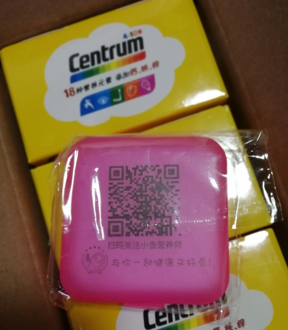 善存儿童复合维生素一瓶多少颗 善存儿童复合维生素孩子爱吃吗 善存儿童复合维生素一瓶多少颗 善存儿童复合维生素孩子爱吃吗