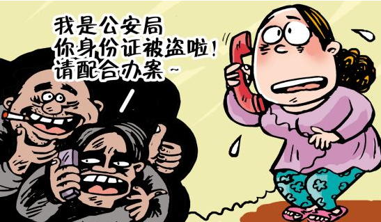 2019奇葩骗局大盘点 2019有哪些让人哭笑不得的骗局