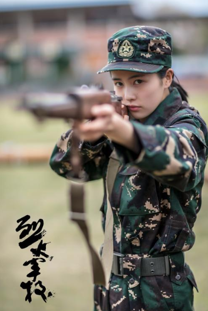 烈火军校什么时候播出 烈火军校讲的是什么剧情