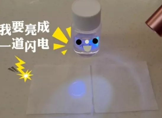 洗衣液中的荧光剂对孩子有害吗 荧光笔检测靠谱吗