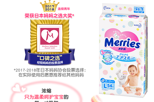 哪些纸尿裤不好用 纸尿裤哪些牌子不好用2019