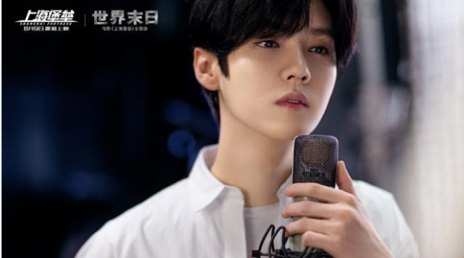 鹿晗《上海堡垒》什么时候上映 《上海堡垒》主题曲是什么 鹿晗《上海堡垒》什么时候上映 《上海堡垒》主题曲是什么