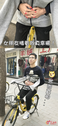 朋友圈如何假装有对象 没有对象怎么假装有对象分享朋友圈