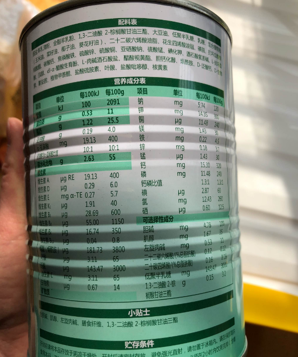羊滋滋羊奶粉好泡开吗 羊滋滋羊奶粉的粉质如何