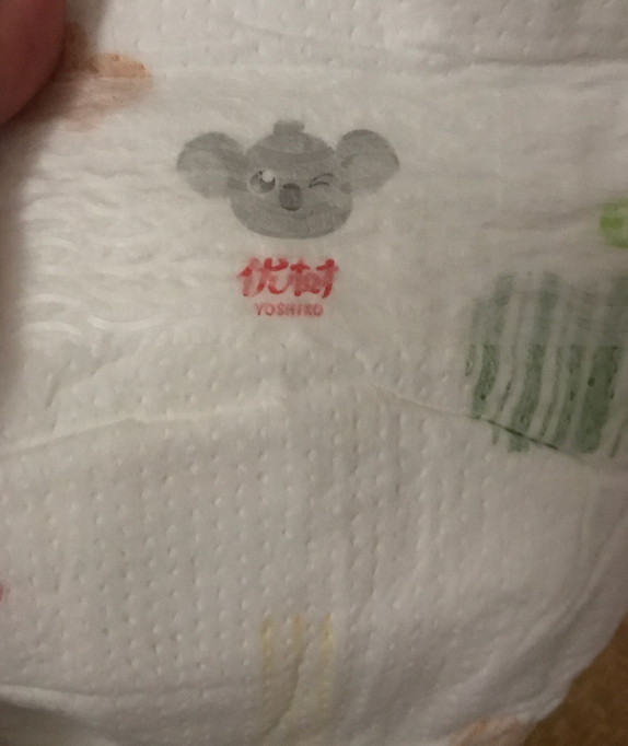 优树纤薄呼吸纸尿裤怎么样 优树纤薄呼吸纸尿裤试用测评