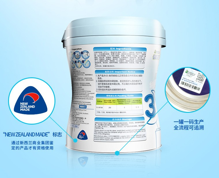 倍恩喜羊奶粉孩子喝了会上火吗 倍恩喜羊奶粉膻味重不重