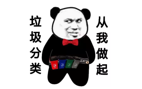 石家庄垃圾分类标准是什么 2019石家庄生活垃圾分类指南