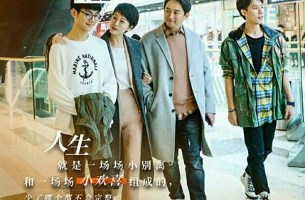 三大标题党电视剧是什么 三大标题党电视剧介绍