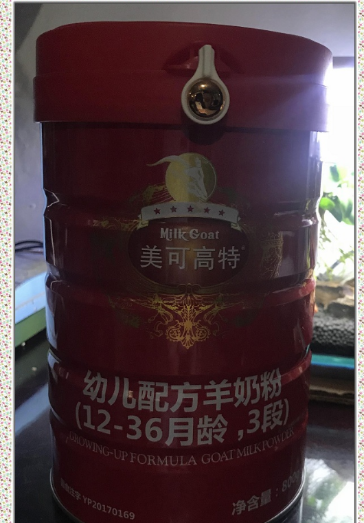 美可高特羊奶粉质量怎么样 美可高特羊奶粉详细介绍