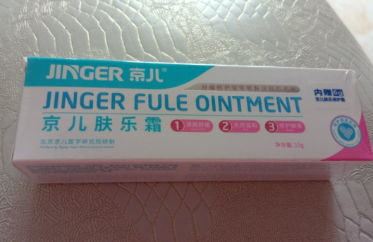 京儿肤乐霜有激素吗 京儿肤乐霜宝宝用安全吗