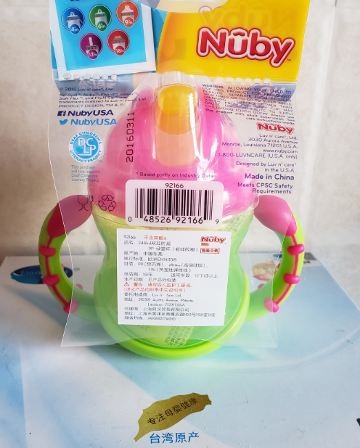 NUBY儿童防漏吸管杯怎么样 NUBY儿童防漏吸管杯测评