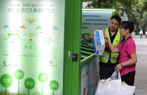 成都垃圾分类标准是什么 成都垃圾分类为什么没有干湿之分