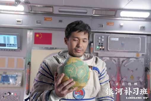 银河补习班好看吗 银河补习班电影点评