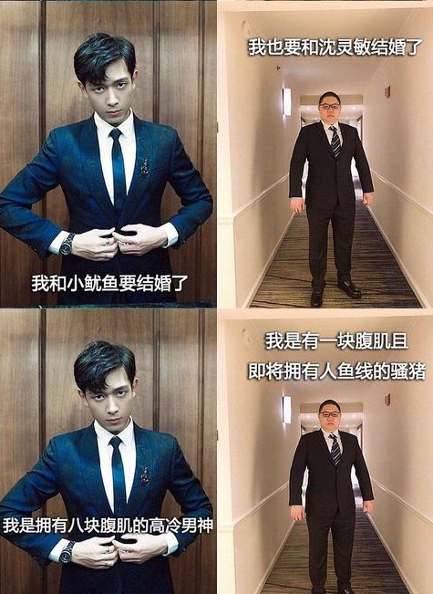 亲爱的热爱的韩商言原型是谁 韩商言和pdd有什么关系