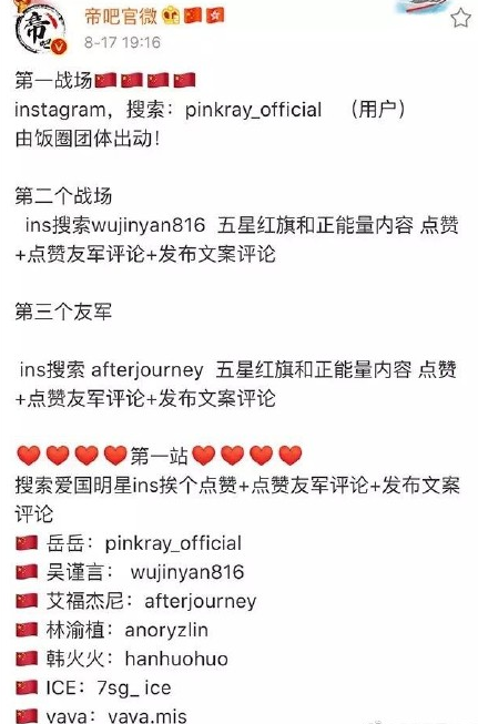 帝吧出征香港怎么回事 帝吧网友什么意思 帝吧出征香港怎么回事 帝吧网友什么意思