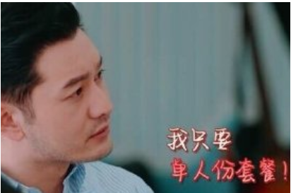 中餐厅黄晓明洗脑经典语录配图 黄晓明中年王子病自信语录 中餐厅黄晓明洗脑经典语录配图 黄晓明中年王子病自信语录