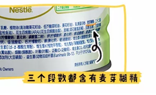 卓淳能恩配方怎么样 雀巢卓淳能恩配方营养缺点