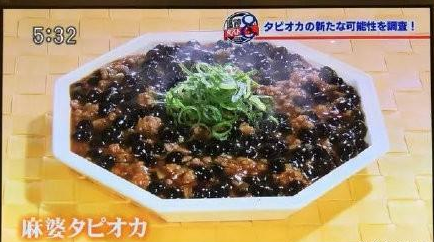 发光的珍珠奶茶是什么样的 发光的珍珠奶茶你敢喝吗