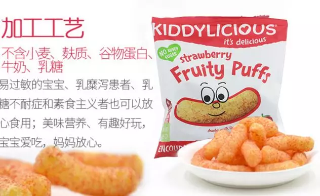 小皮童之味嘉宝泡芙哪款比较好 三款泡芙对比测评