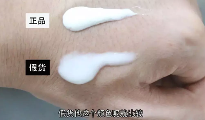 ISDIN怡思丁防晒霜真假鉴别 怡思丁防晒霜使用注意事项