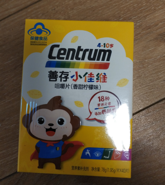 善存儿童复合维生素不同年级宝宝吃多少片 善存儿童复合维生素的产品信息是什么