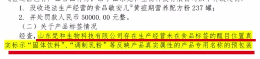 雅乐迪配方粉涉嫌造假是怎么回事 雅乐迪奶粉是哪里产的