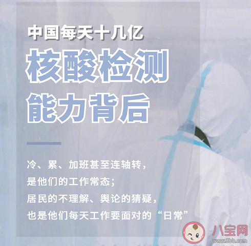 超50城公布公共场所不再查验核酸说明了什么 不再查验核酸还安全吗 超50城公布公共场所不再查验核酸说明了什么 不再查验核酸还安全吗