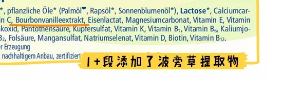 德国喜宝有机奶粉怎么样 德国喜宝有机奶粉奶源营养配方 德国喜宝有机奶粉怎么样 德国喜宝有机奶粉奶源营养配方