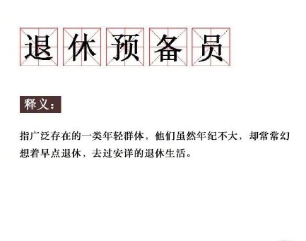 2019年上半年网络热词大全 2019年上半年网络热词汇总 2019年上半年网络热词大全 2019年上半年网络热词汇总