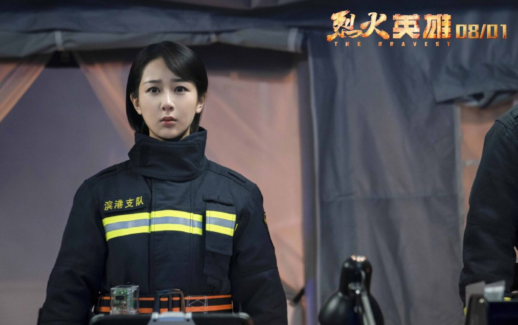 烈火英雄可以带小孩子看吗 烈火英雄适合给孩子看吗