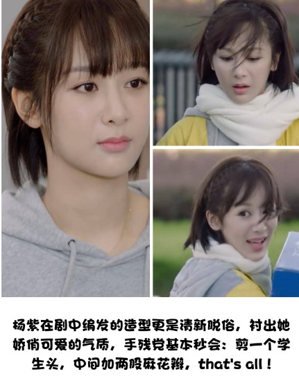 佟年脱单妆怎么画 佟年脱单妆画法步骤