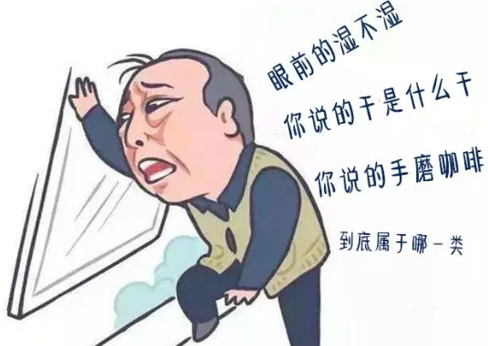 苏大强垃圾分类表情包 跟着苏大强学垃圾分类