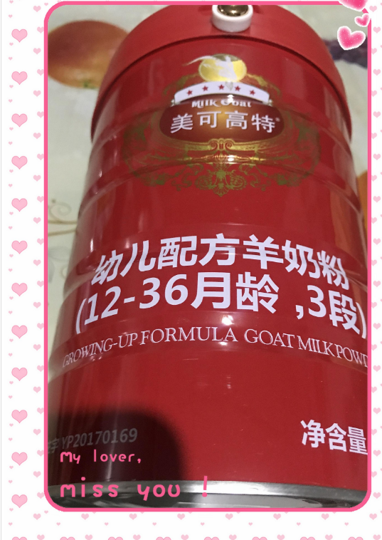 美可高特羊奶粉质量怎么样 美可高特羊奶粉详细介绍